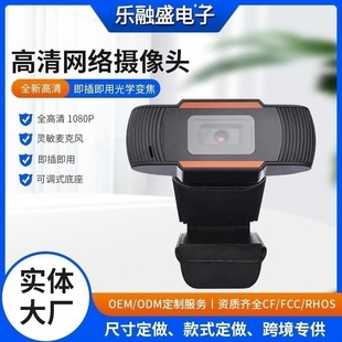 Webcam A11, 1080P HD, Mikrofon, Desktop-Kamera
