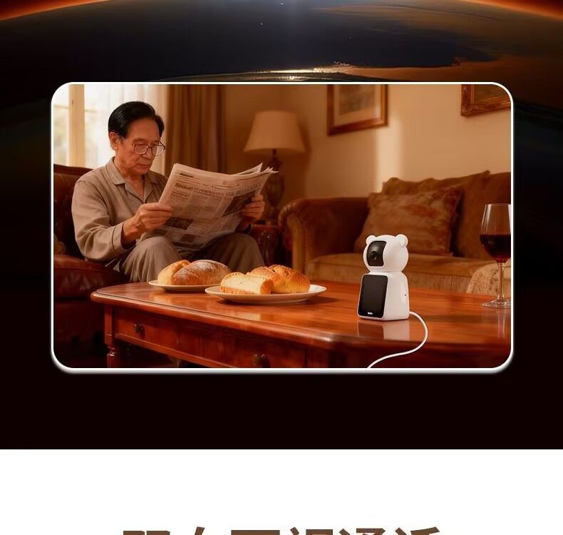 Shenmu C3 akıllı kamera 360° döner başlıklı