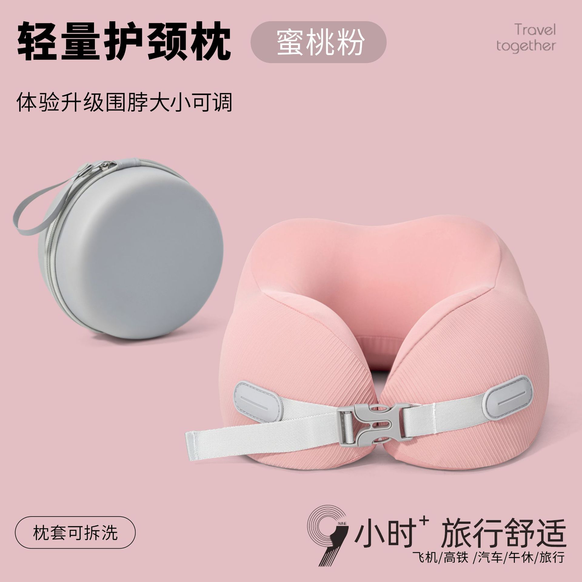新款轻量护颈u型枕旅行便携可收纳记忆棉枕可加LOGO定制礼品广告