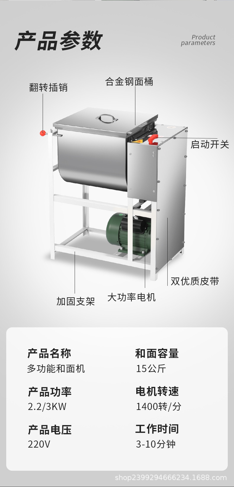 Jieli commercial dough mixer 5-25kg, fully automatic stainless steel