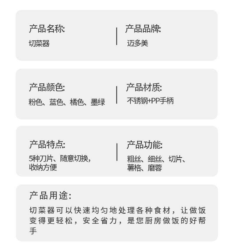 多功能切菜神器不锈钢家用土豆擦丝器厨房工具适合初学者的刨丝器