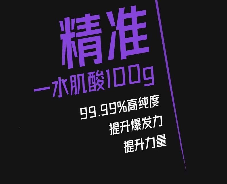 FoYes Kreatin-Monohydrat-Pulver 99,99% rein