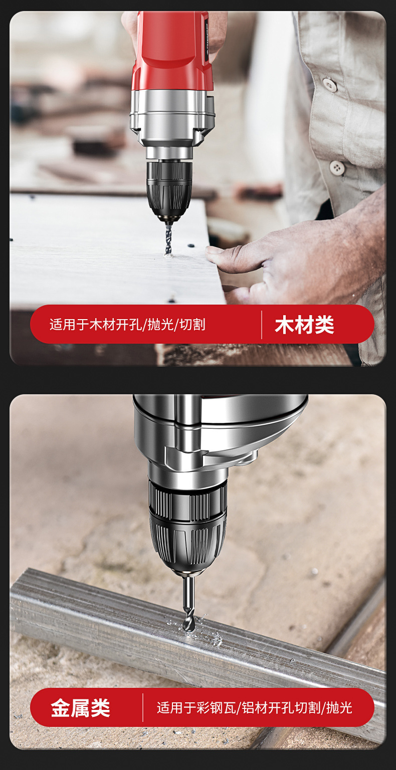 220V electric hand drill multifunctional boring machine