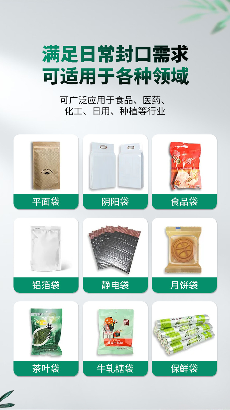 Fully automatic heat sealing machine for bags