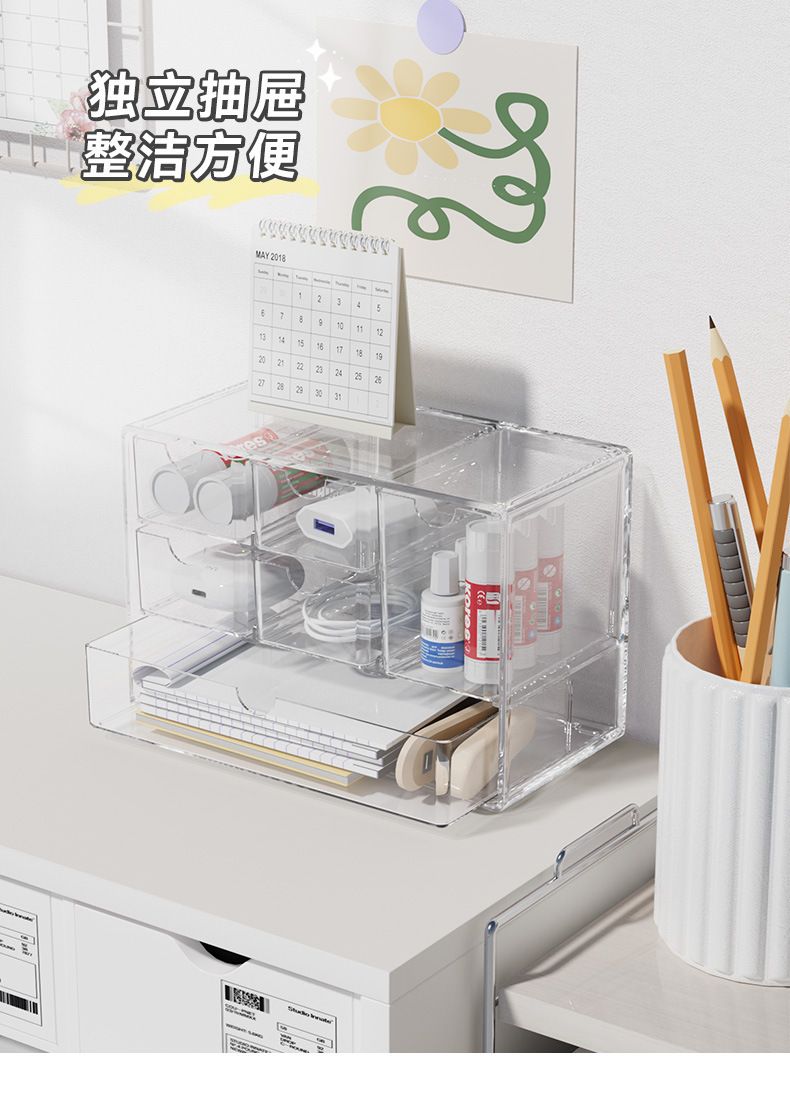 Desktop six-compartment clear storage box stackable