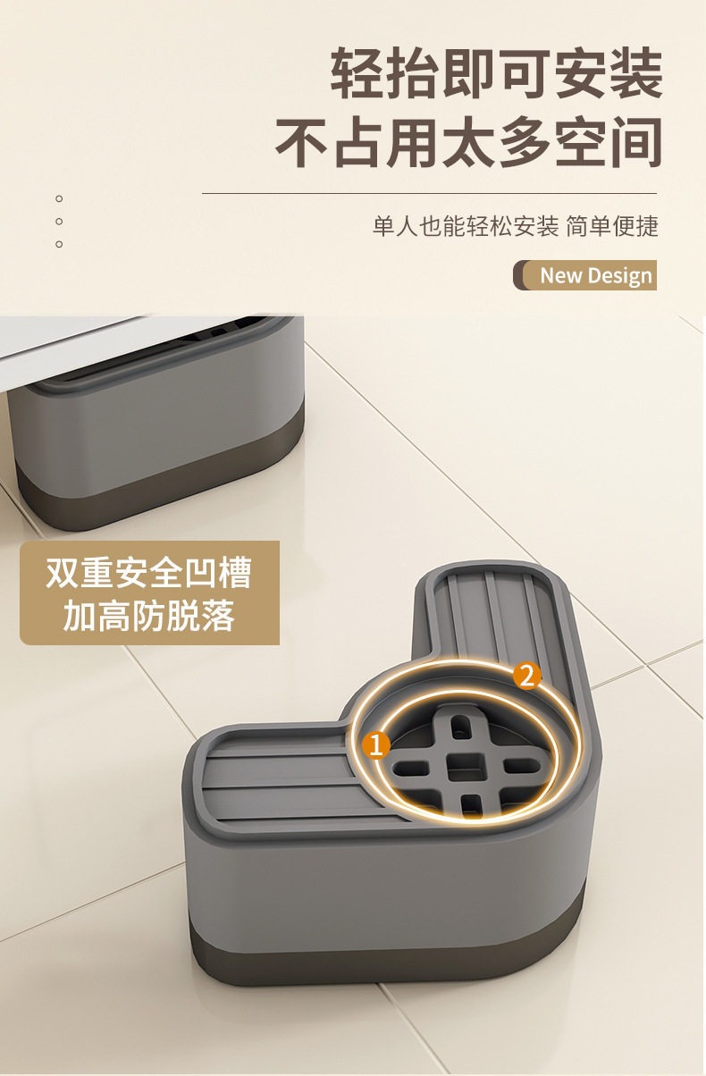 Washing machine base pedestal anti-vibration feet