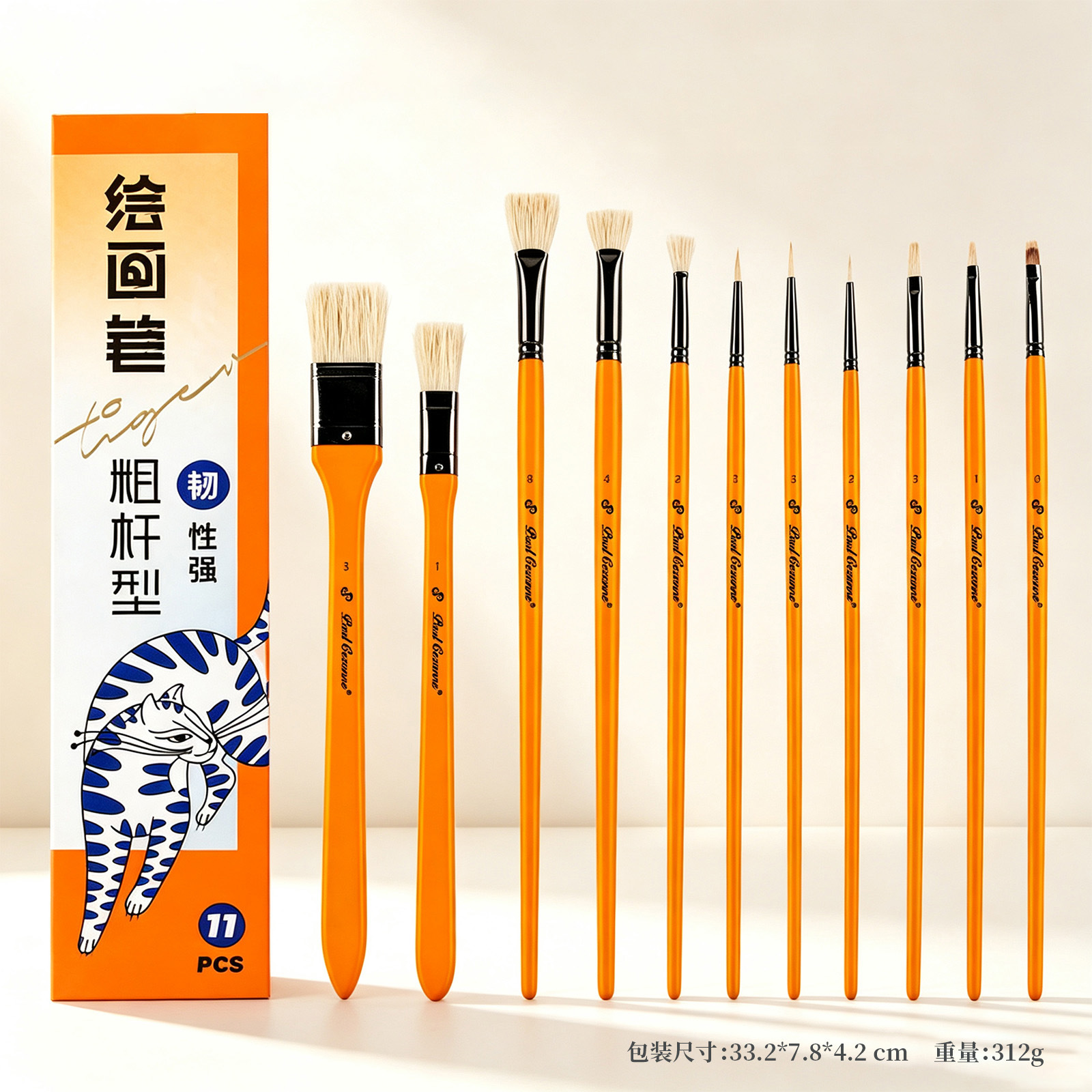 Gouache brush set 11-piece bristle oil painting