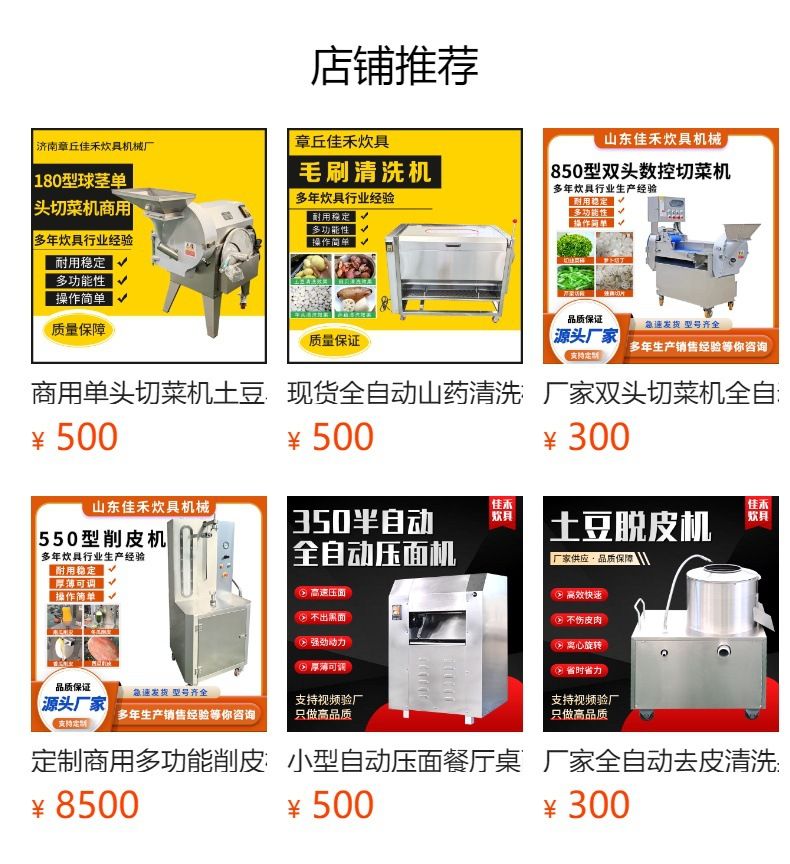Commercial automatic dough mixer 15-75kg
