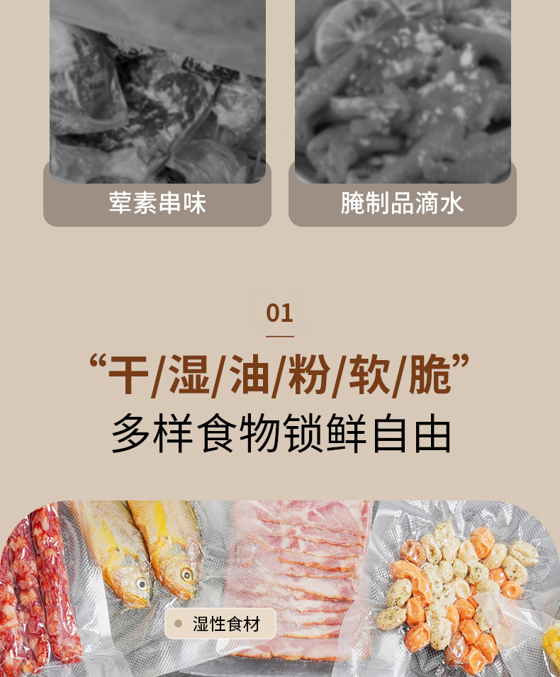Dual pump vacuum sealing machine with cutting blade
