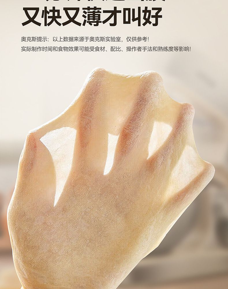 奥克斯厨师机多功能定时可拓展榨汁绞肉压面切菜和面机台式和面机