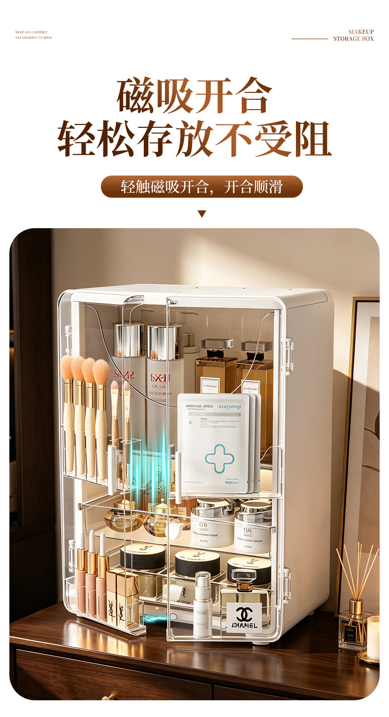 Cosmetics organizer with mirror dustproof large capacity