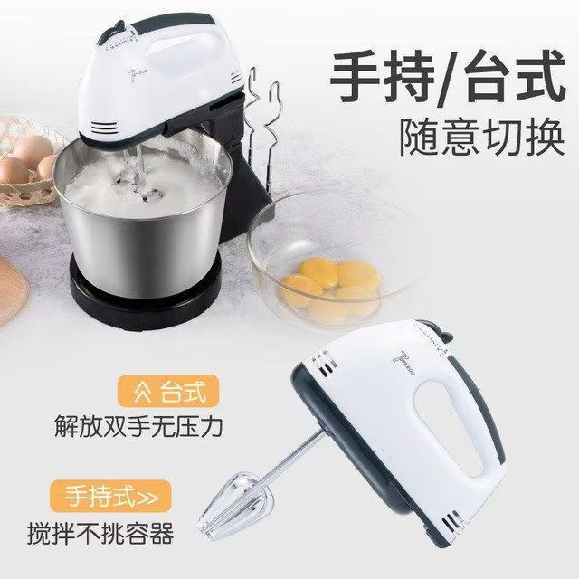 Electric stand mixer for whipping cream