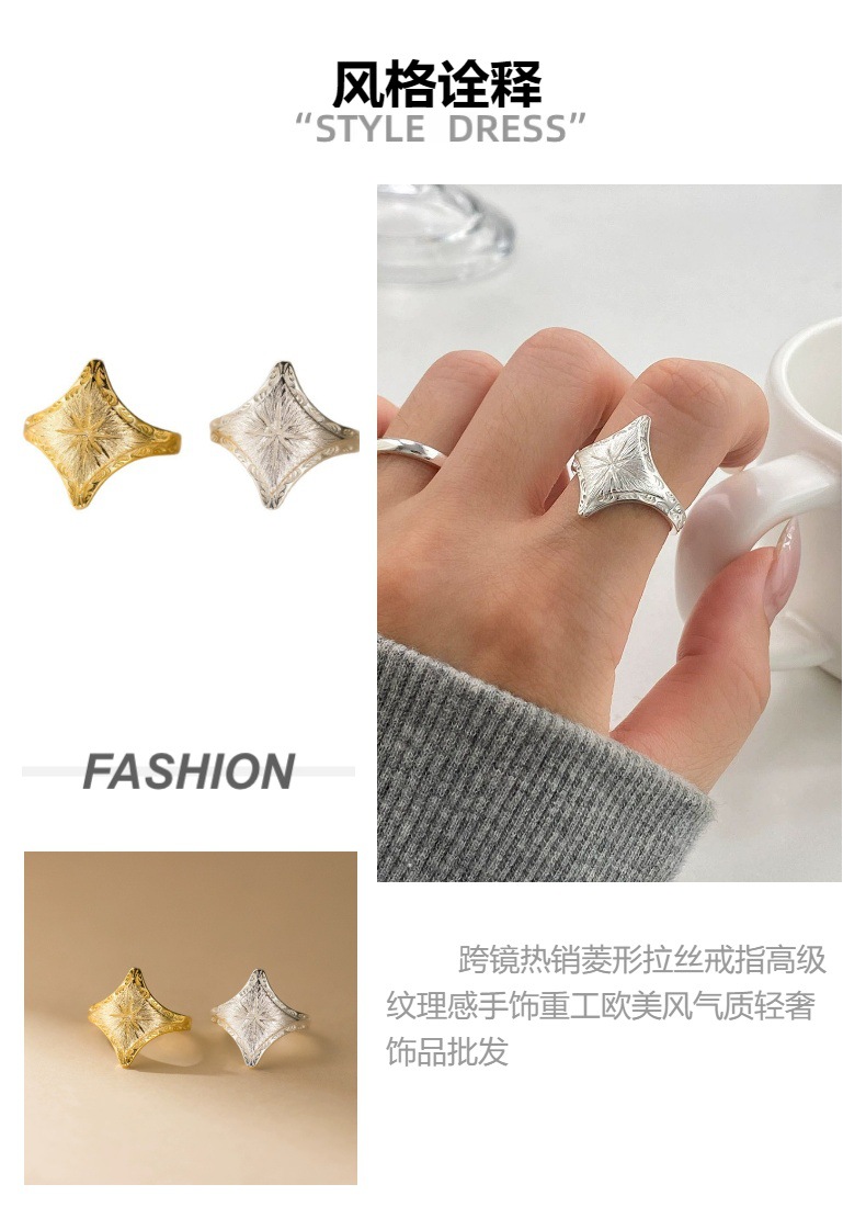 Ring mit Rauten-Brushed-Oberflache