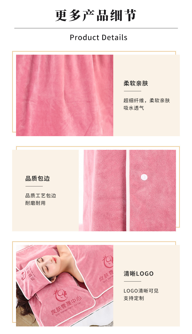 Beauty Salon Towel Set, Soft, Water-Absorbent, Anti-Shedding