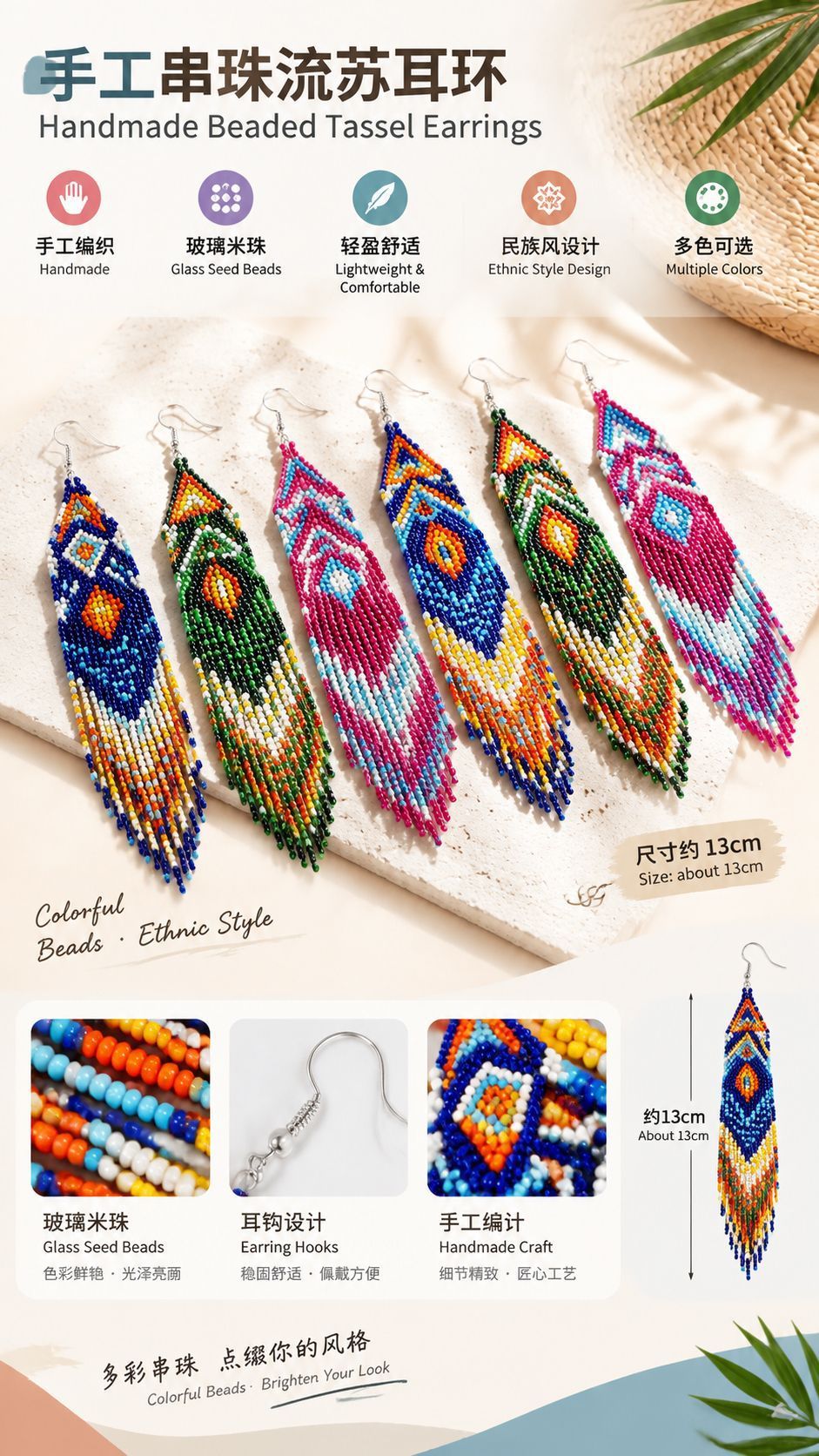 Bohemian ethnischer Stil bunte Reisperlen Ohrringe mit Quasten