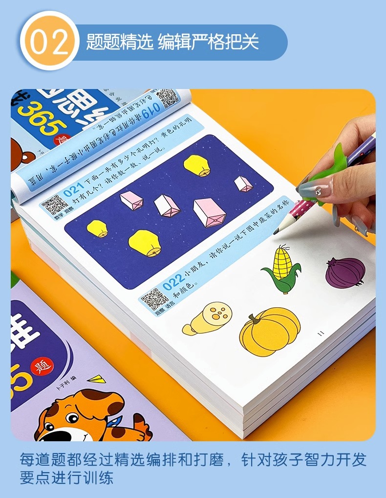 Gehirn-Entwicklungs-Spielbuch für Kleinkinder, ab 2-6 Jahren