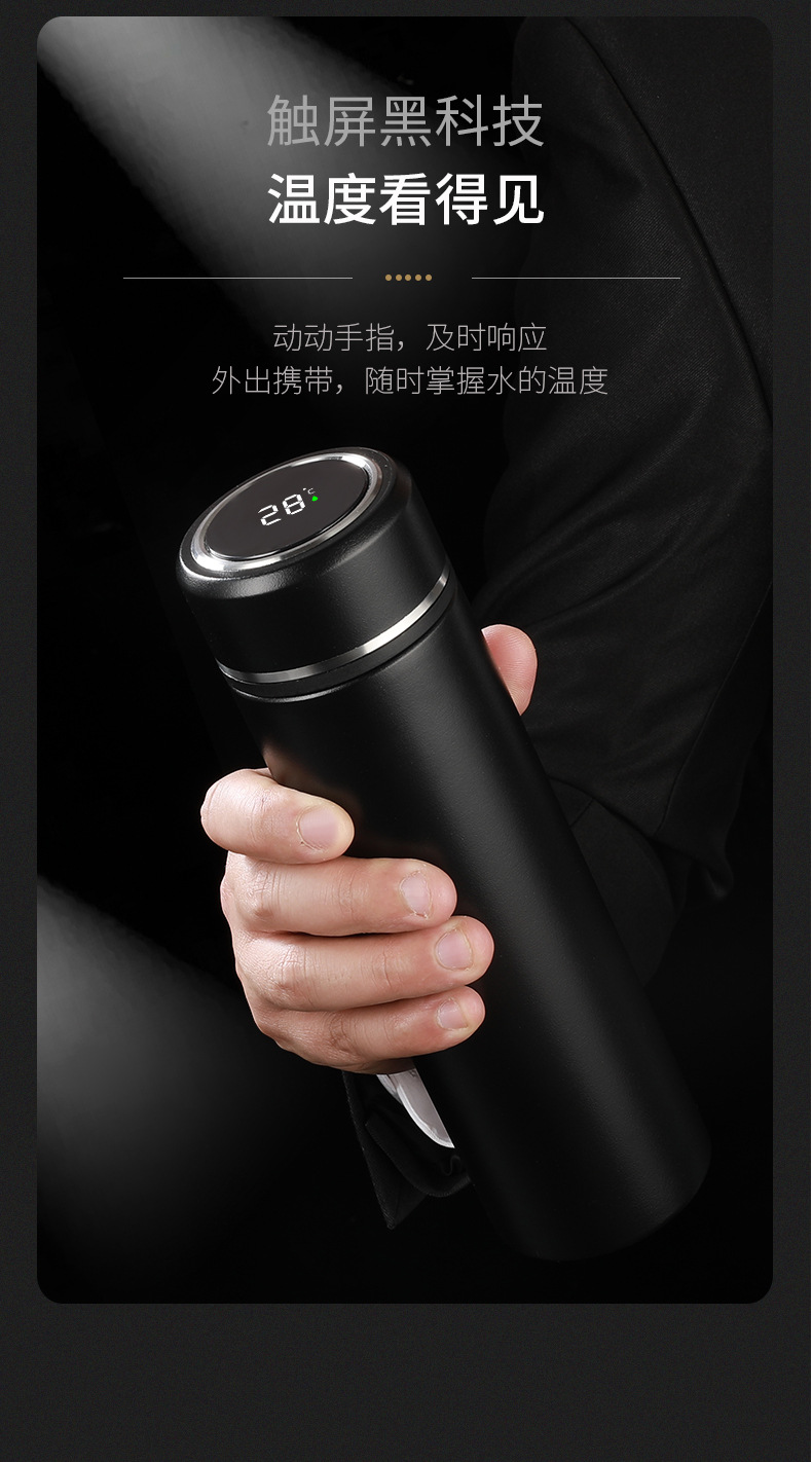 Insulated cup 316 stainless steel temperature display