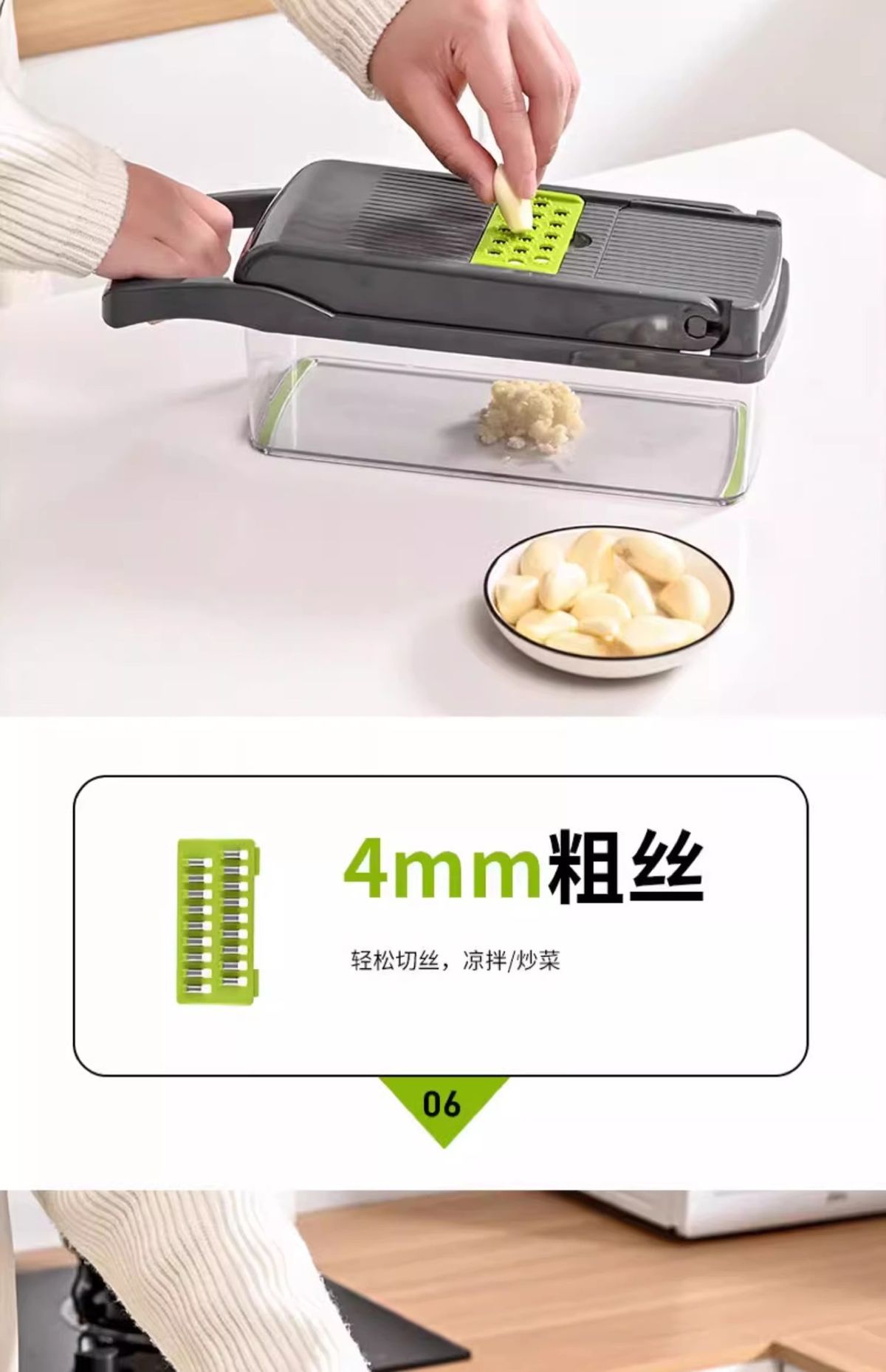 多功能切菜神器厨房切丝器插菜土豆萝卜丝刨丝器不伤手细丝擦丝器