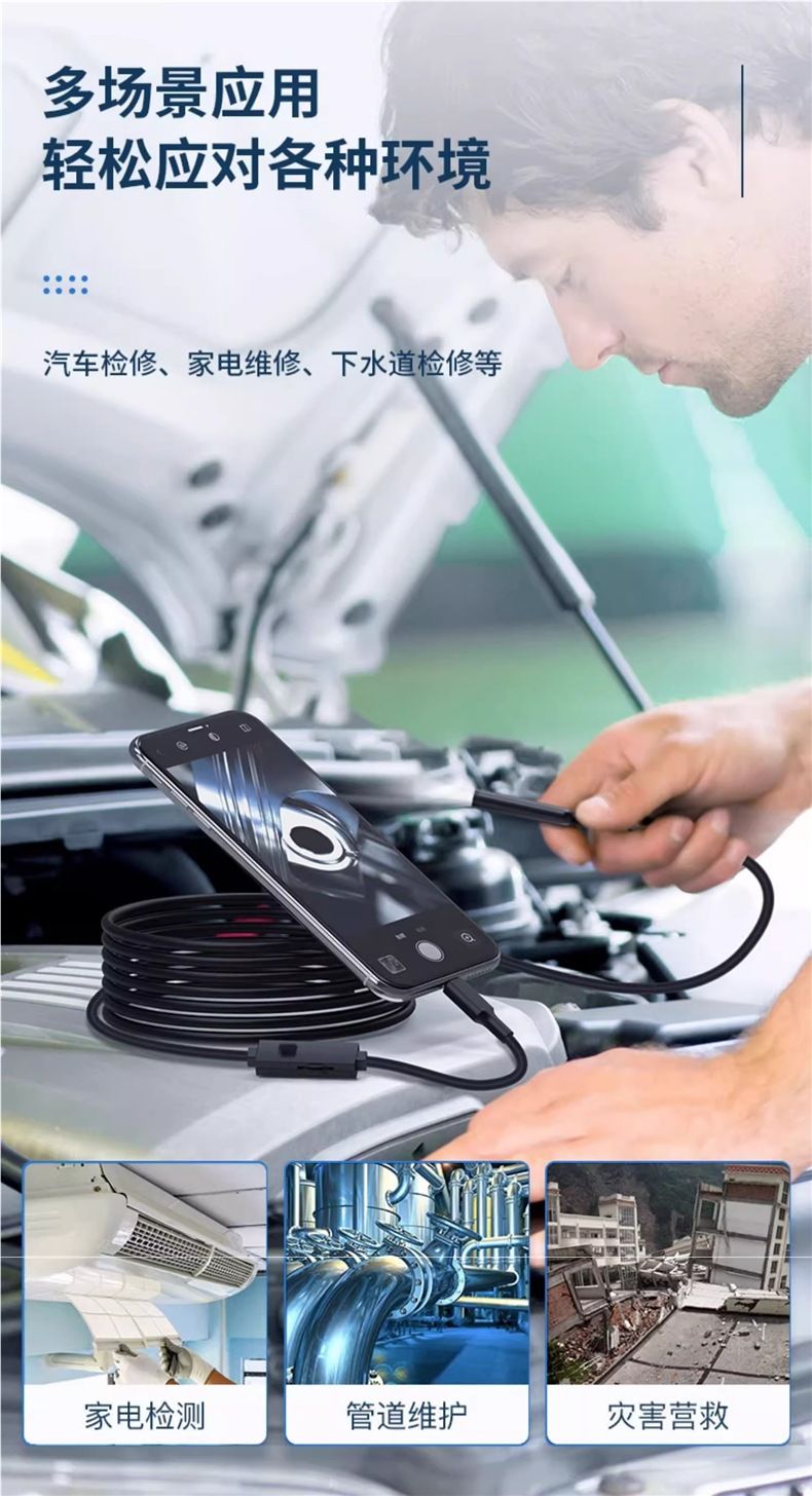 High-resolution rotatable endoscope camera with smartphone connection
