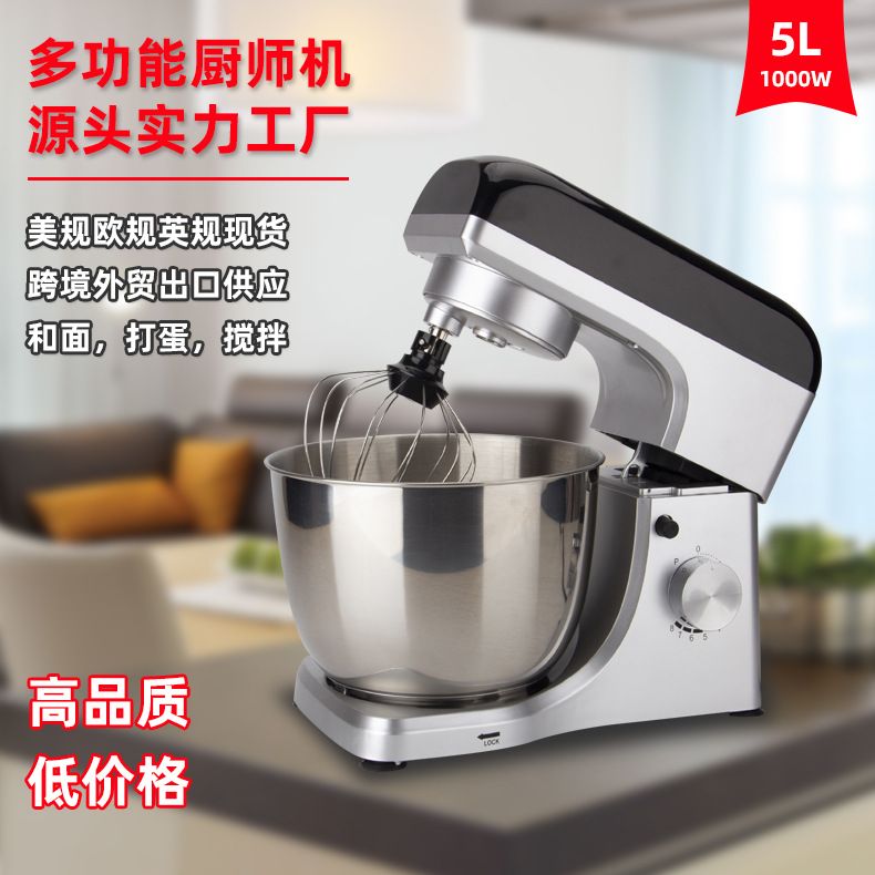 5L stand mixer, dough mixer, electric kneading machine