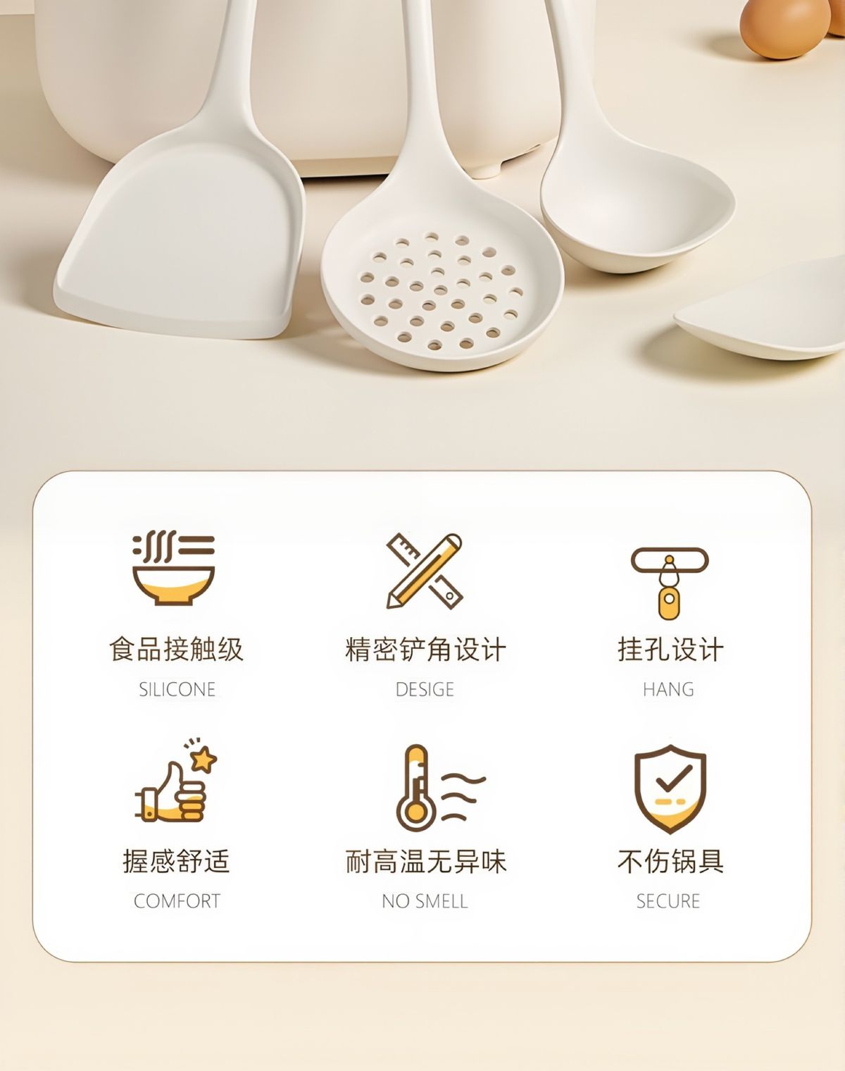 Kitchen knife and cutting board with silicone spatula and spoon