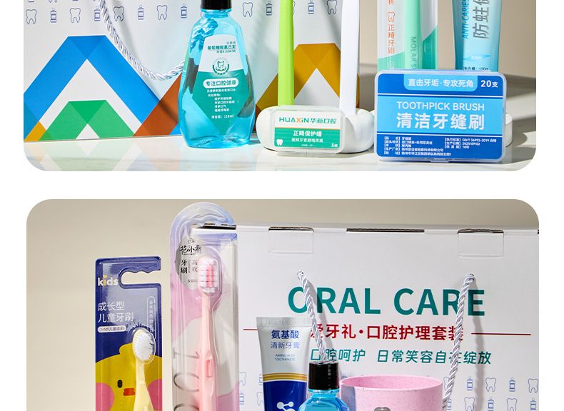 Dental care gift set, printed box