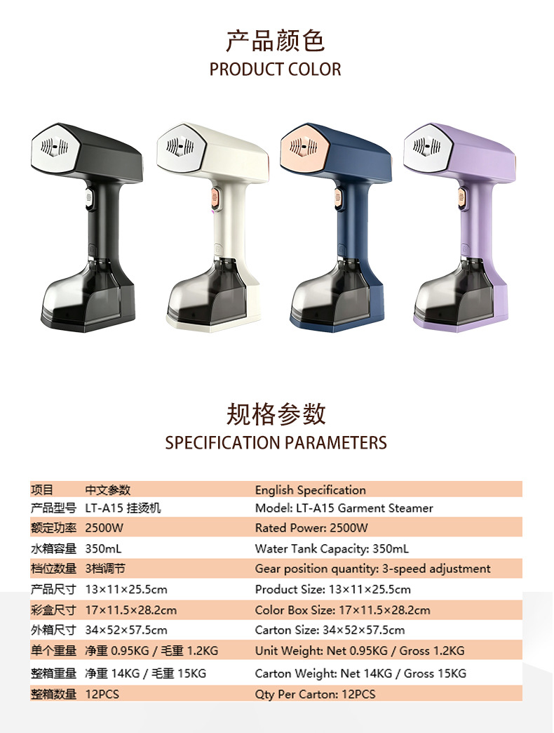 Portable handheld steam iron travel household