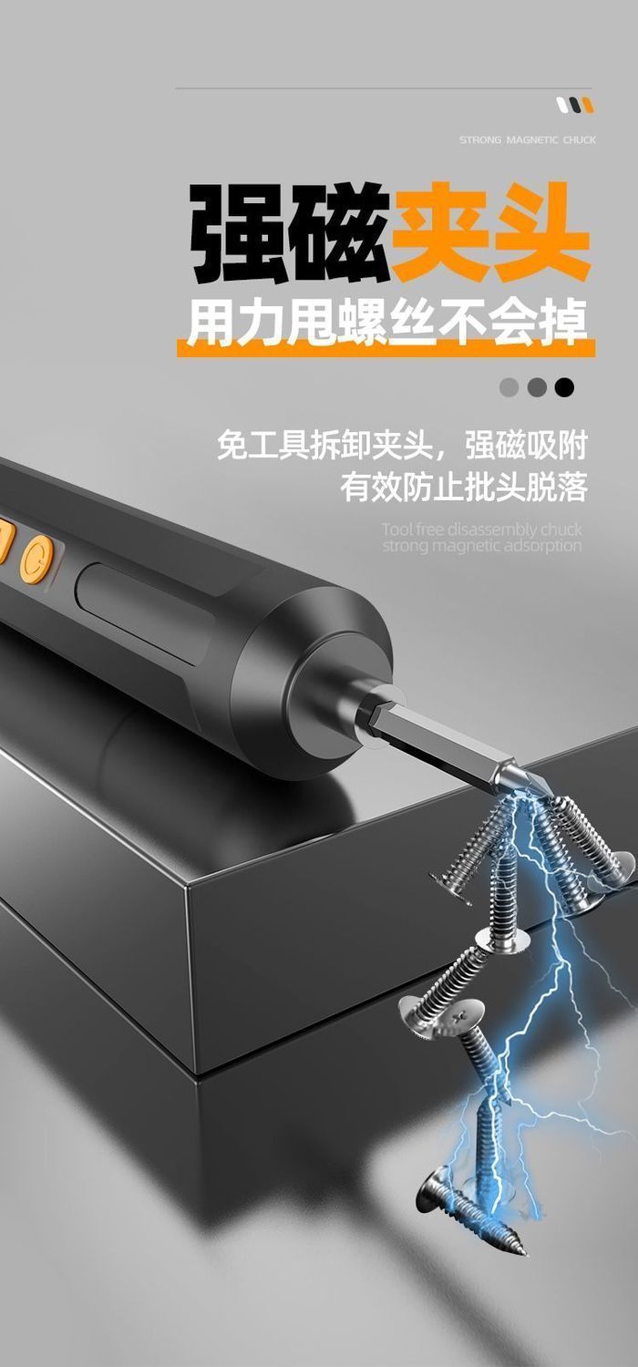 Mini electric screwdriver, lithium battery, multifunctional