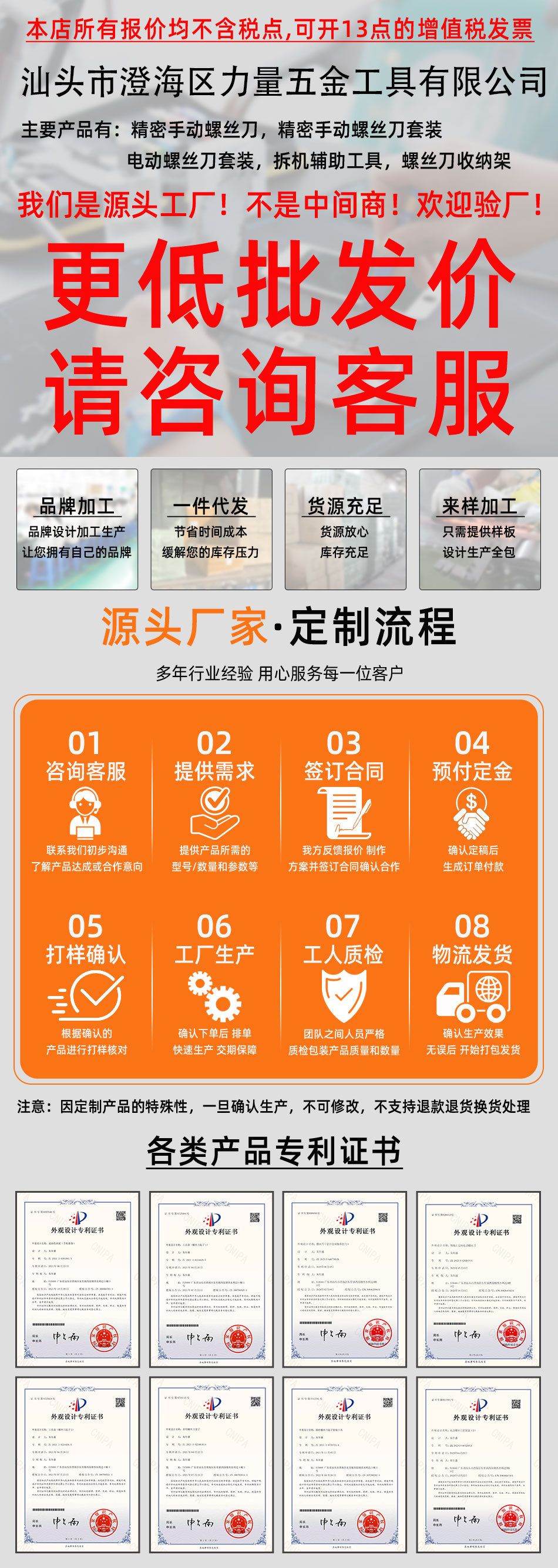 小钢炮手机螺丝刀适合苹果iphone安卓维修拆机工具套装加硬S2钢