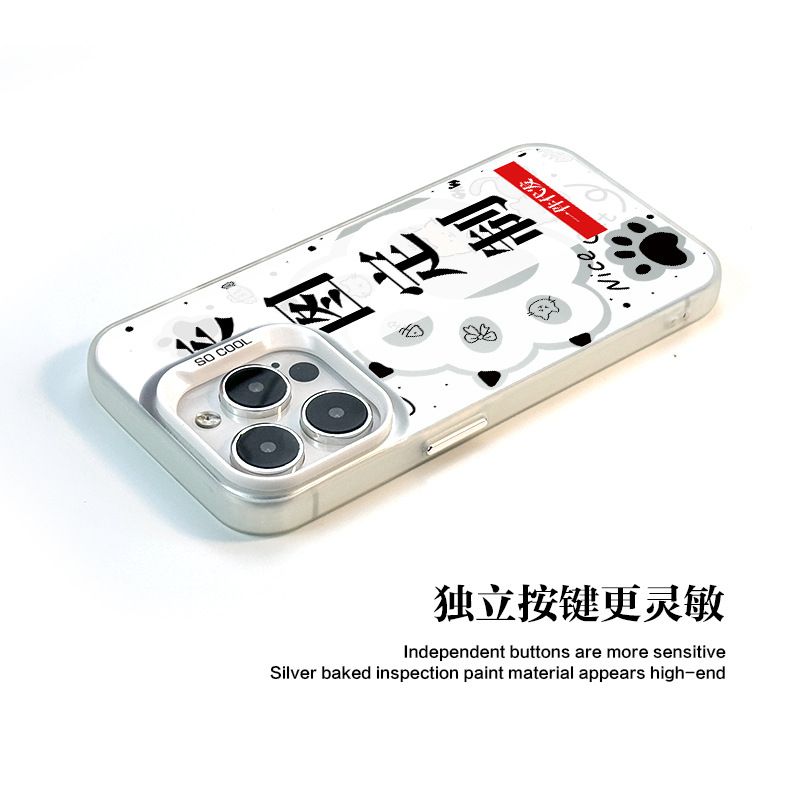 Apple 13, 14, 15 IMD phone case silver color