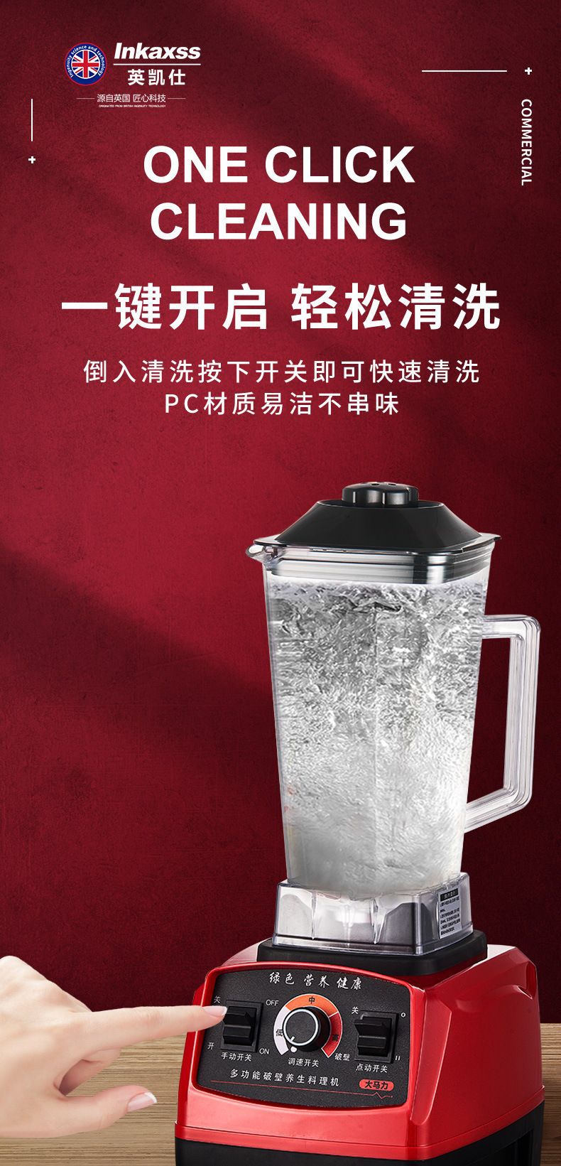 Commercial high-power blender, automatic soy milk maker, juicer