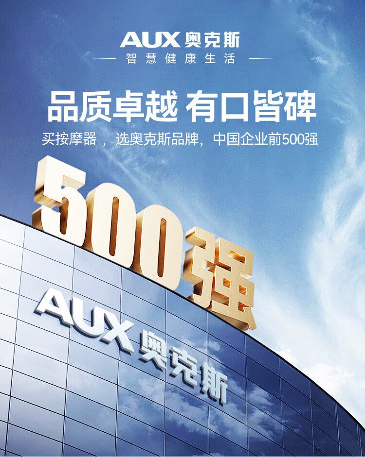 奥克斯弧形筋膜枪捶背神器加长全身经络放松按摩家用礼品
