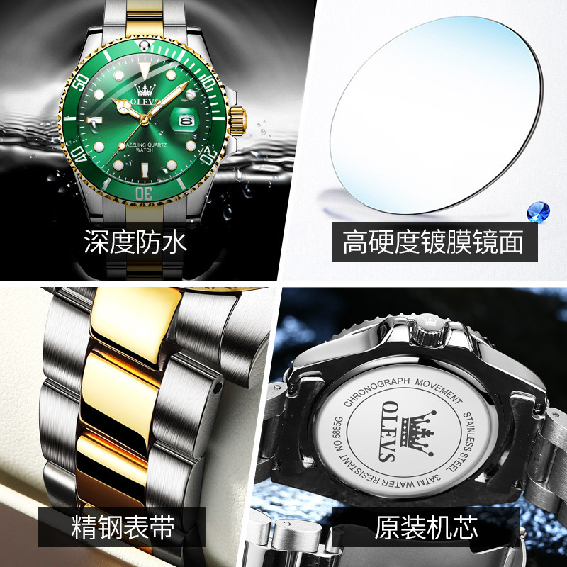 一件代发欧利时手表绿水鬼石英表劳抖音时尚力士外贸男士手表男表