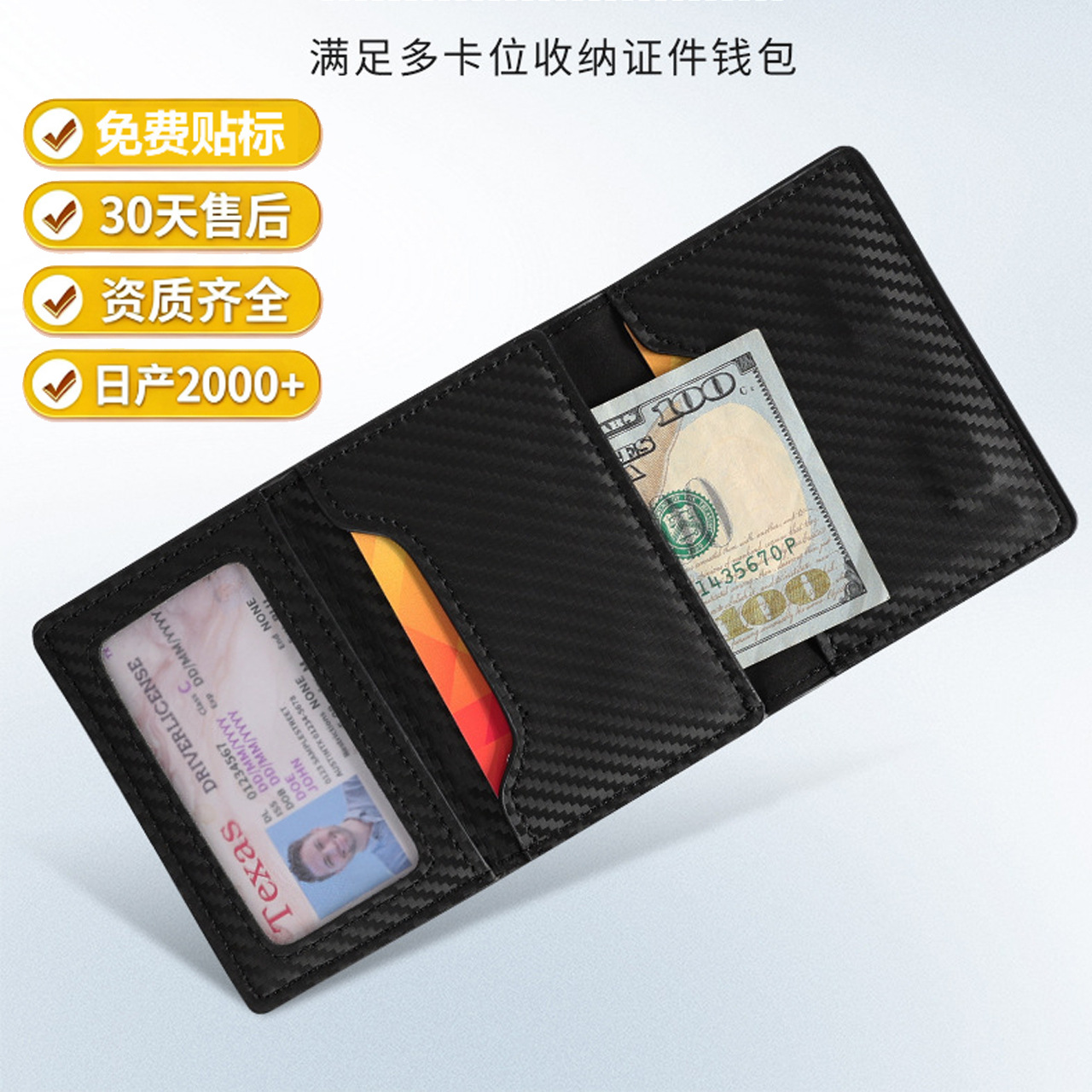 跨境现货RFID大容量airtag定位器钱包卡套防消磁防盗刷多卡位卡包