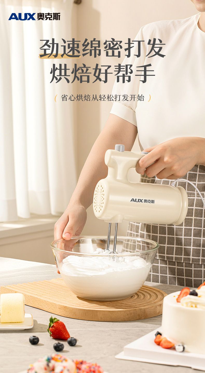 AUX Electric Hand Mixer, Portable, for Baking and Whipping Cream