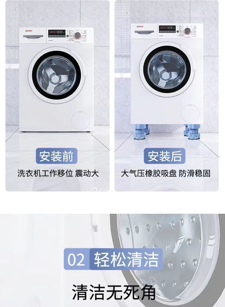 Washing machine riser base with adjustable anti-vibration feet