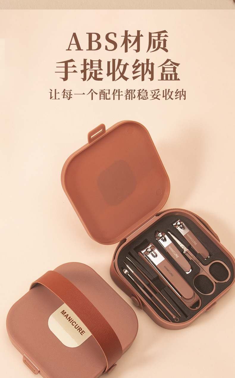 Nail clipper set with anti-splash protection, high quality