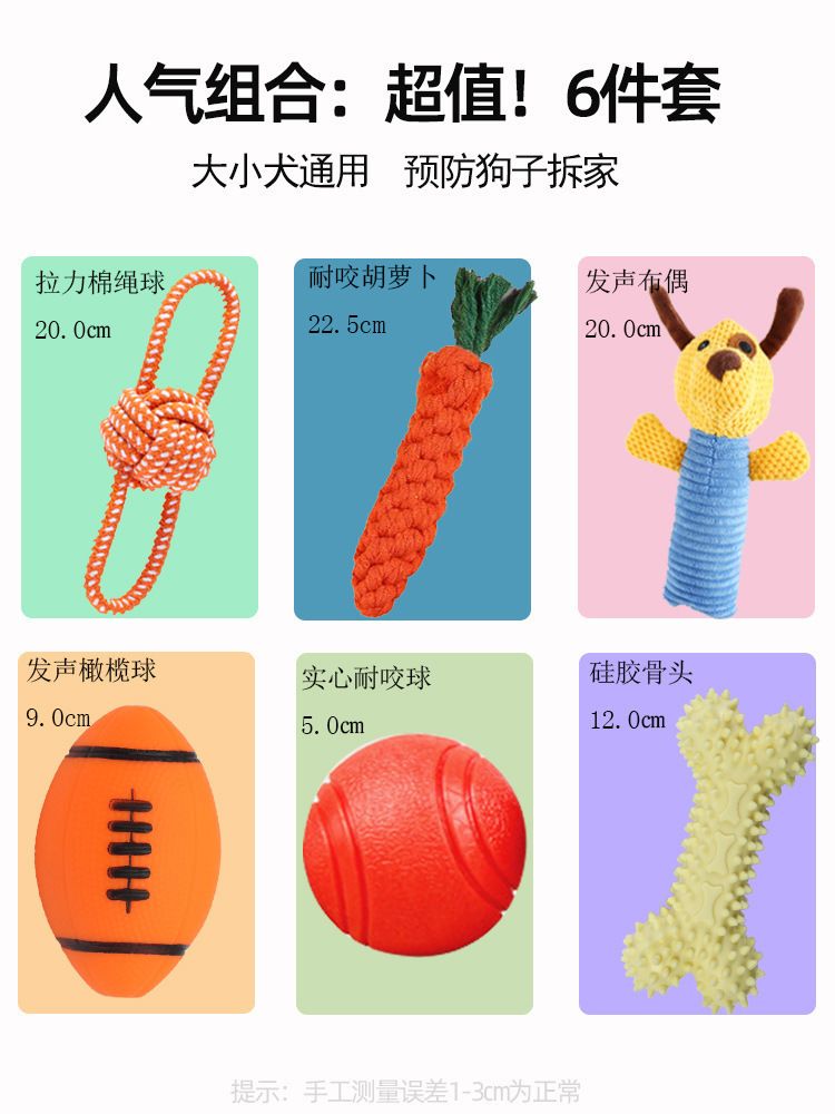 宠物耐咬可水洗磨牙玩具狗狗自嗨解闷神器柴犬金毛萨摩耶互动用品