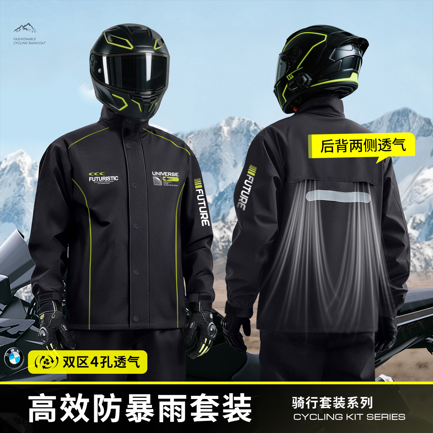 Motorrad-Regenanzug zweiteilig mit Regenhose