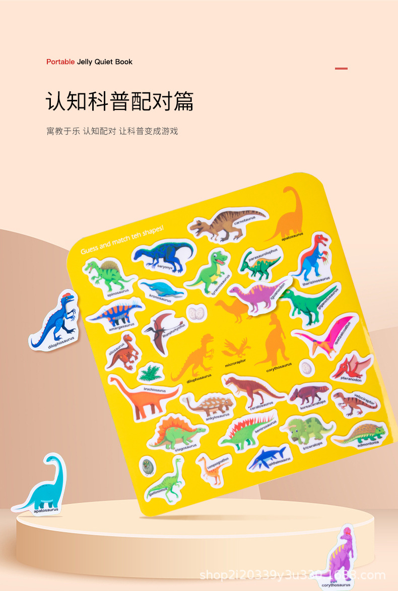 Children's early education book with sticker labels and plasticine