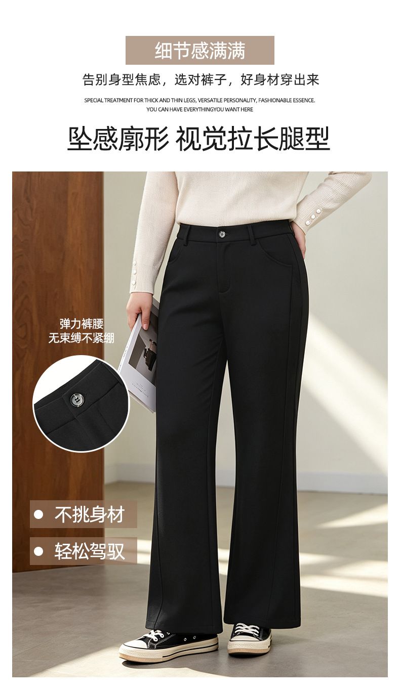 Schlaghose große Größen, hohe Taille, schwarz, elastisch