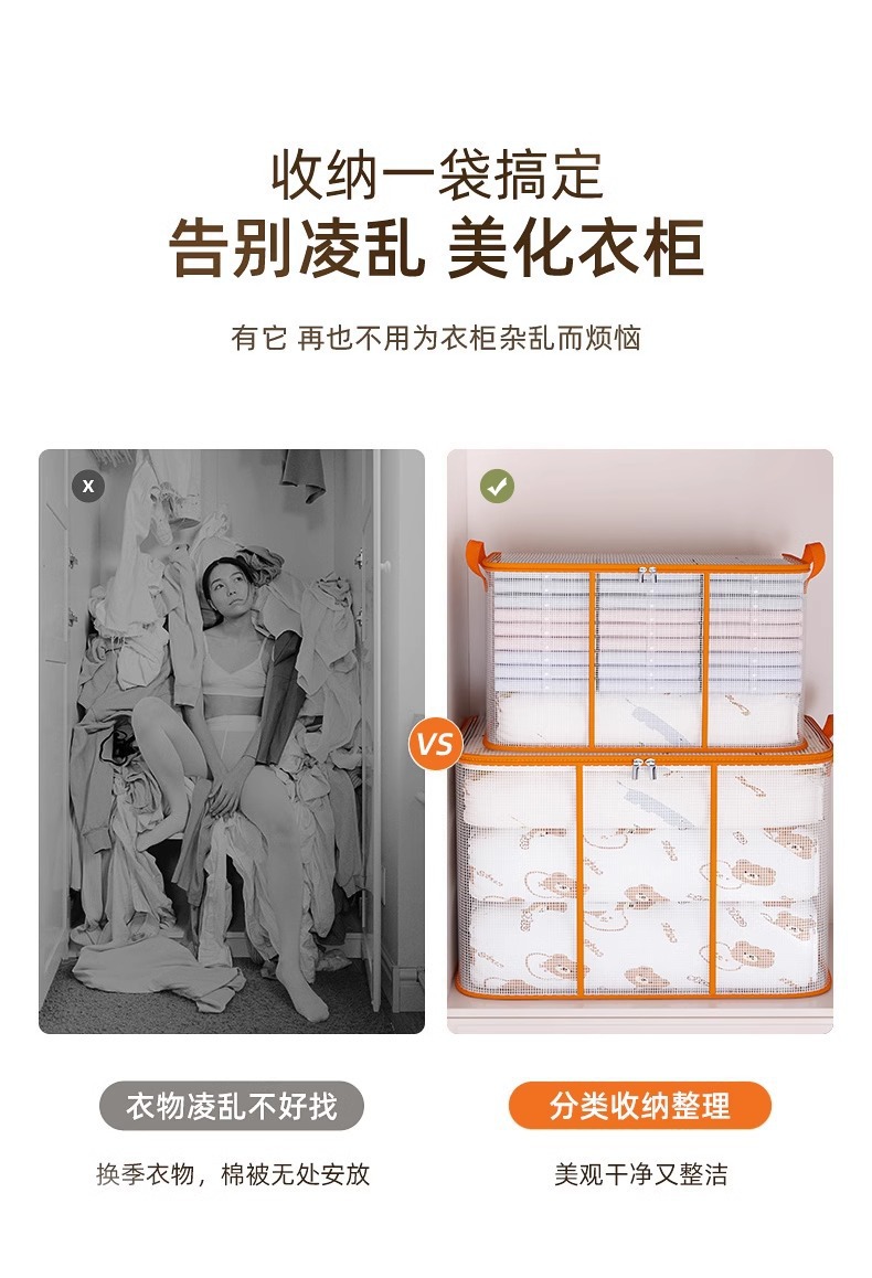 Transparent storage box large capacity quilt and clothing