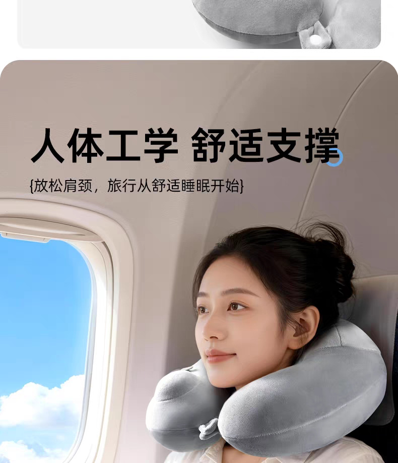 Inflatable U-shaped neck pillow, portable travel