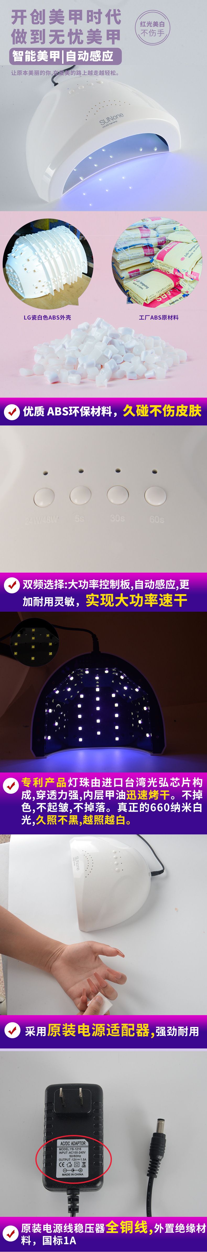 LED Tırnak Kurutma Lambası, Hızlı Kuruyan Oje İçin