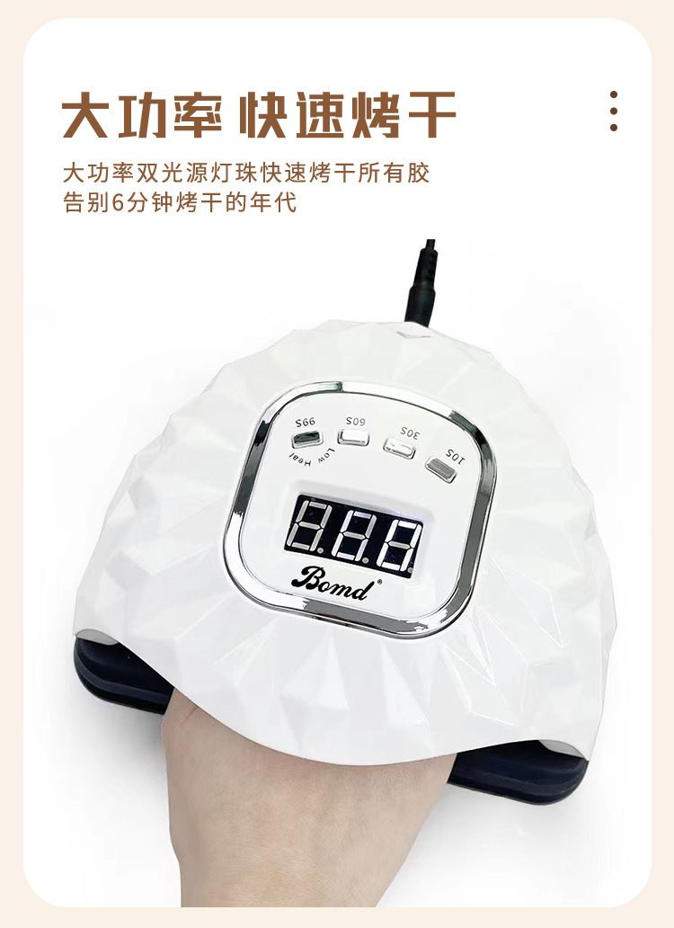 200W LED nail dryer with phototherapy machine