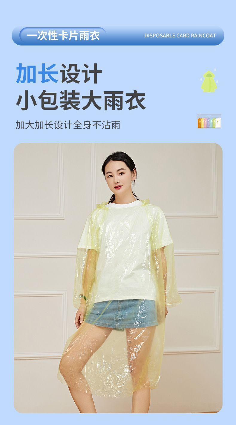 Green disposable thickened raincoat one-piece