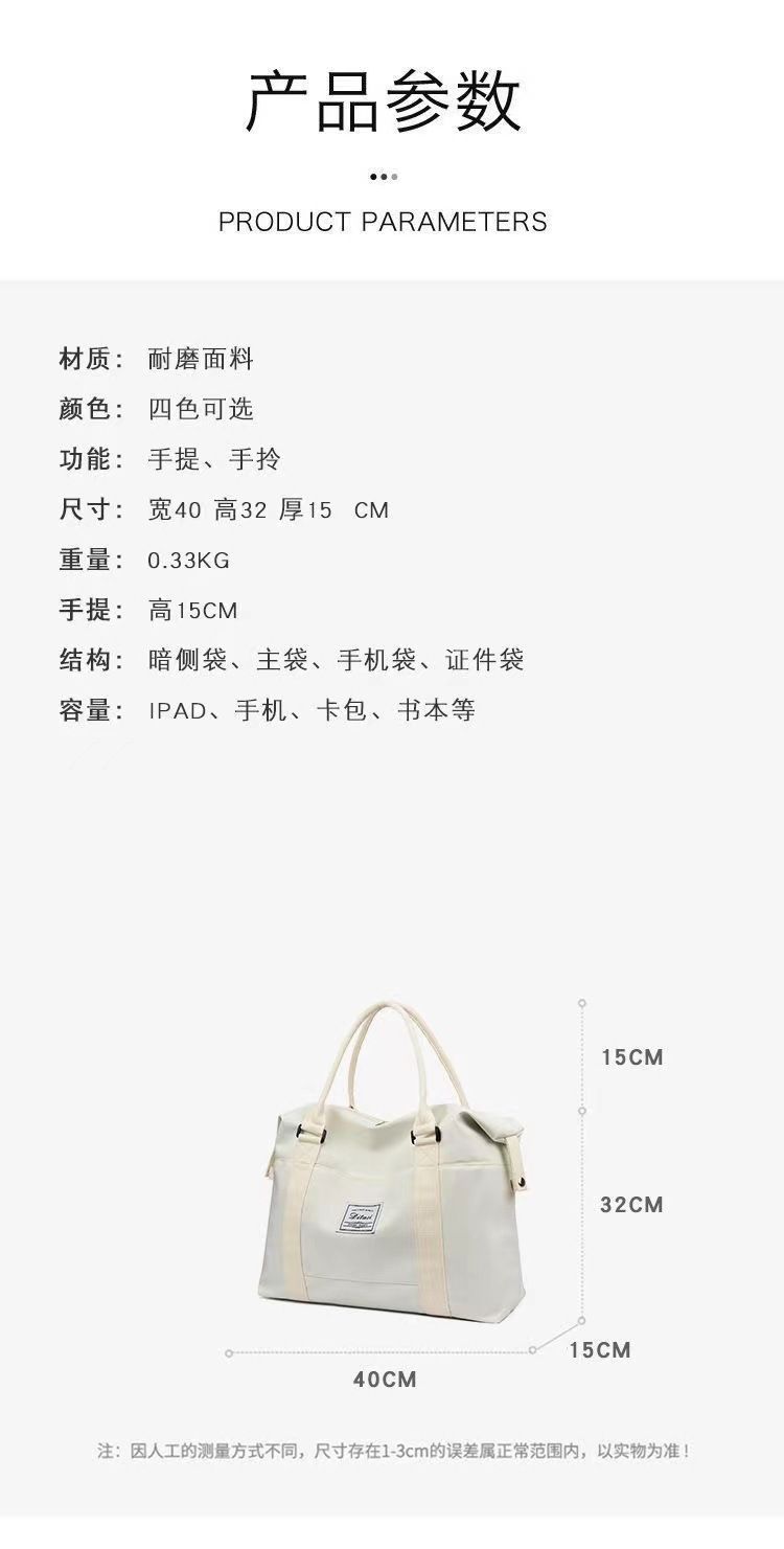 旅行包女大容量手提行李袋出游包衣物收纳大包男登机包短途待产包