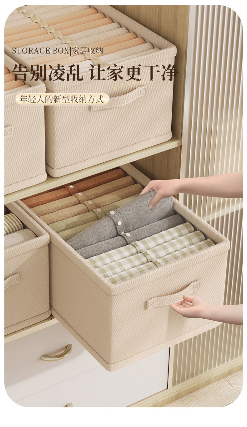 Drawer wardrobe storage box, lidless, cotton linen fabric