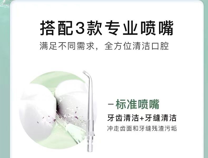Baier V2 portable water flosser, orthodontic, deep cleaning