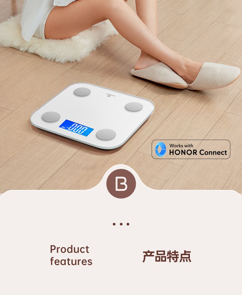 荣耀运动健康APP互联体重秤体脂秤家用精准电池体重称智能电子秤